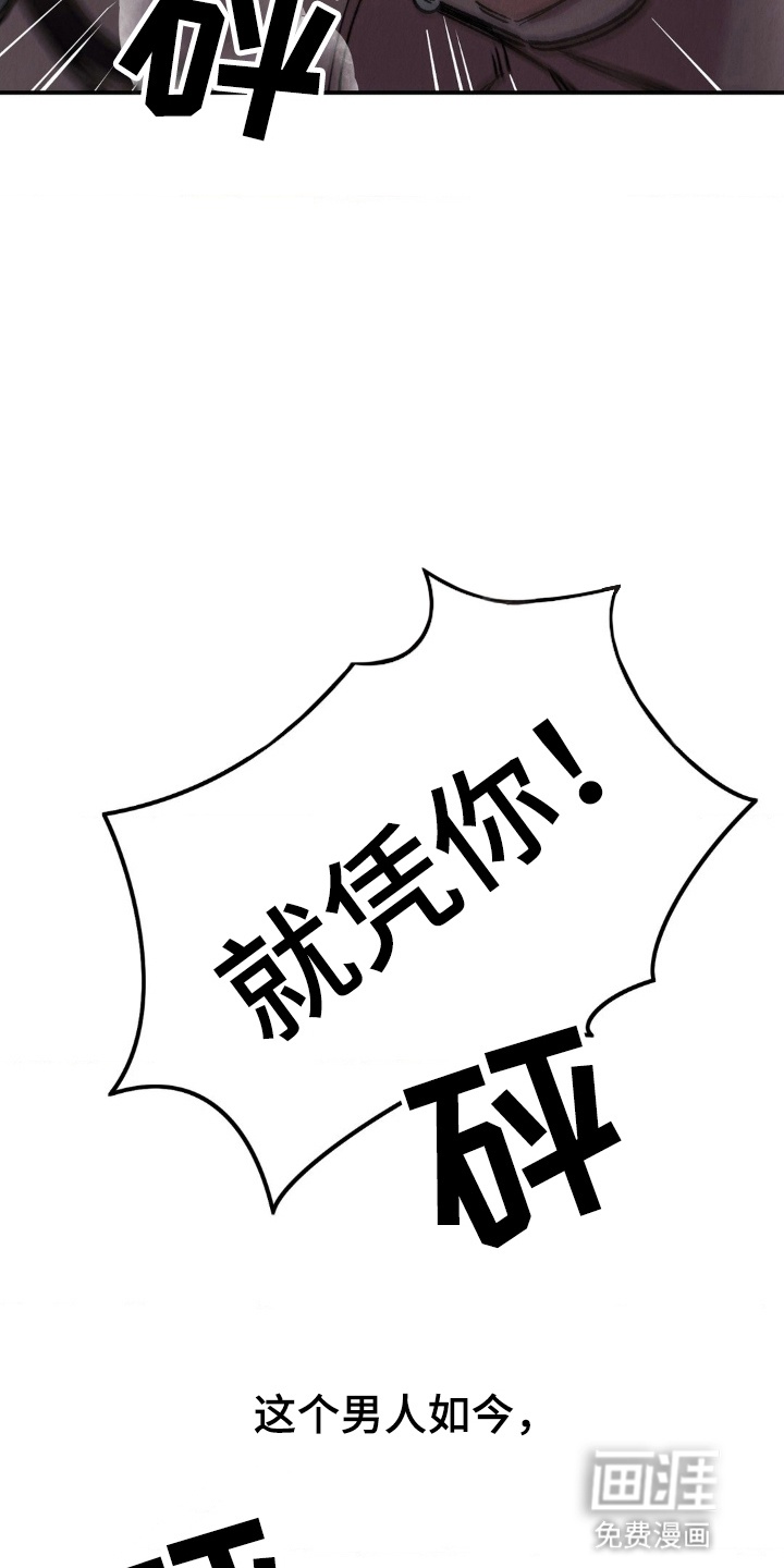 第9话20