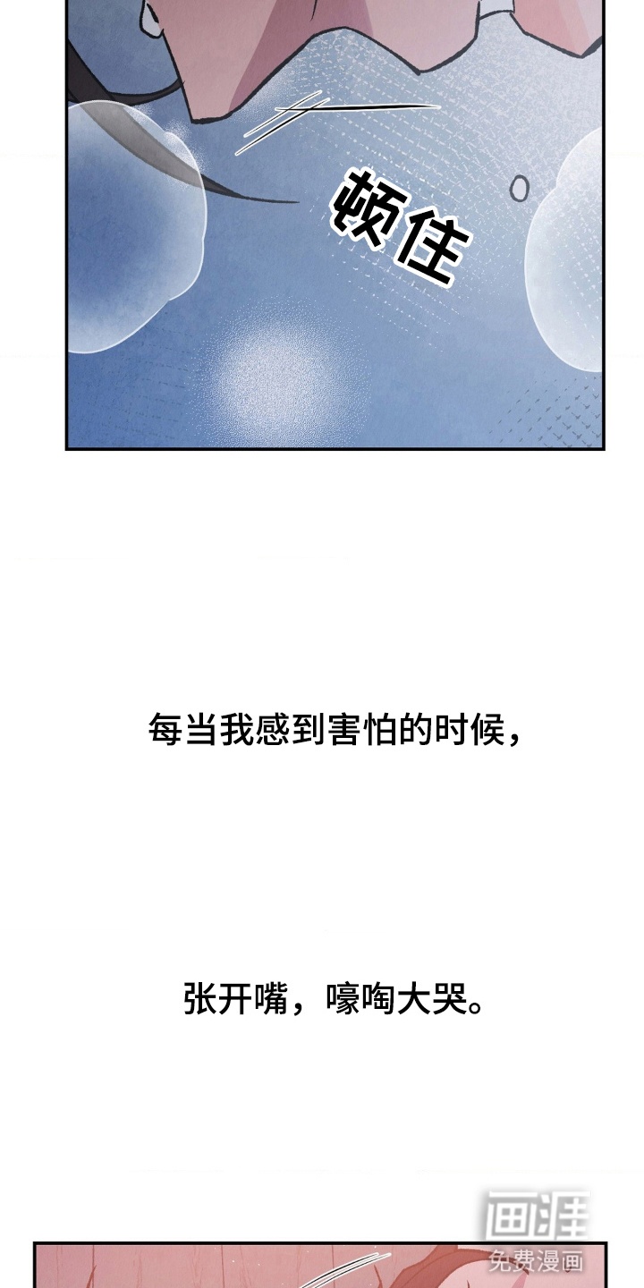 第9话23