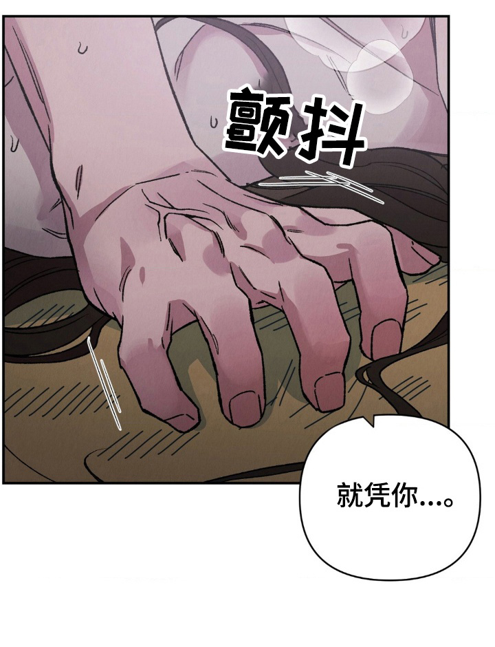 第9话26