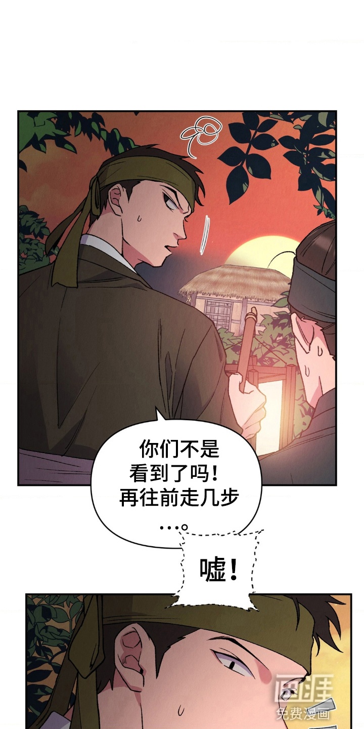 第9话3