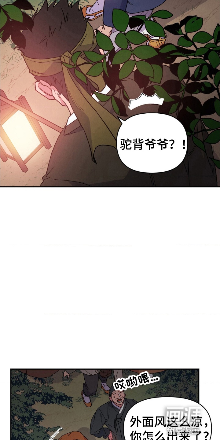 第9话5