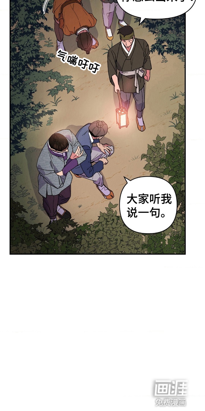 第9话6