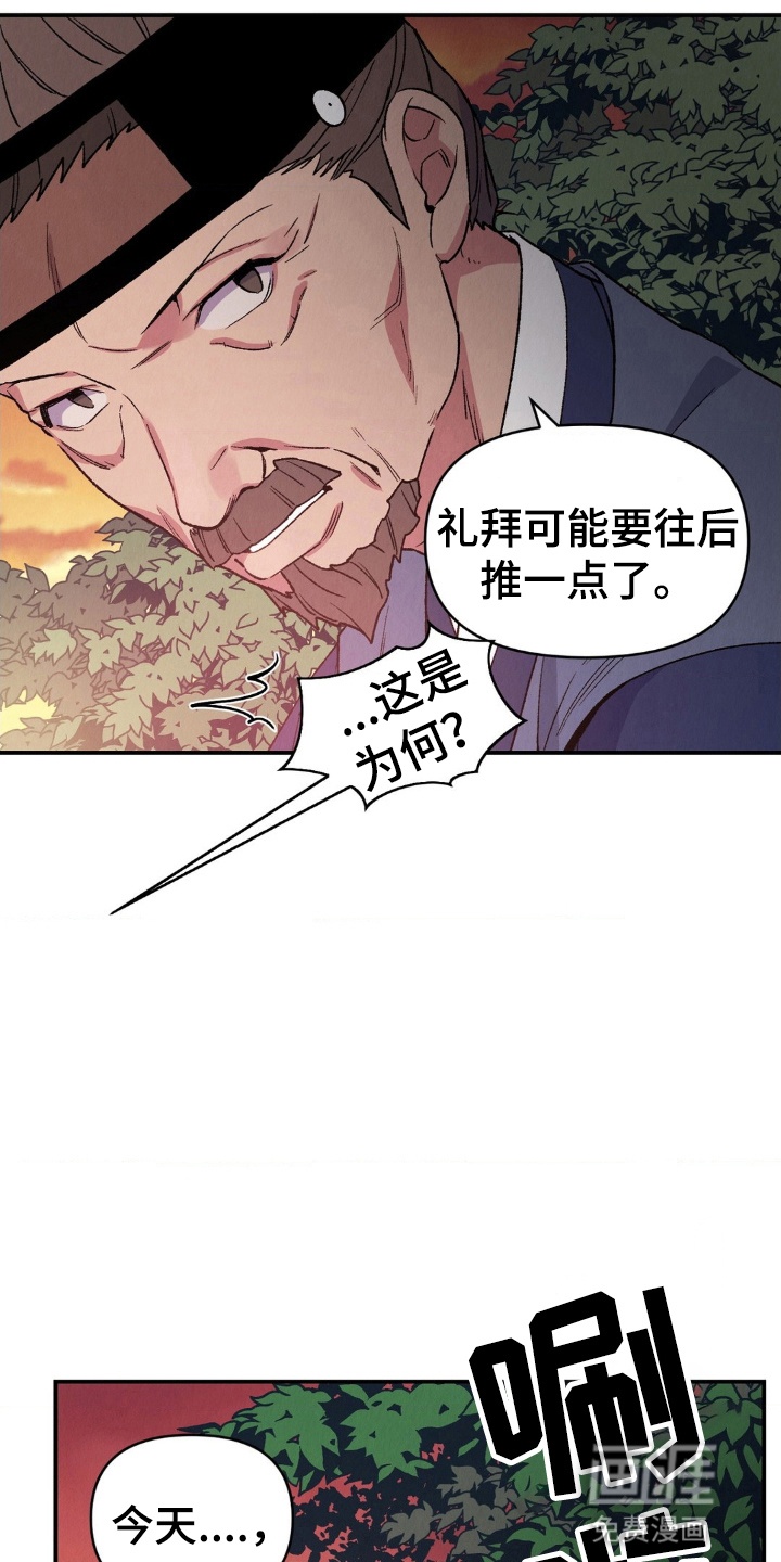 第9话7