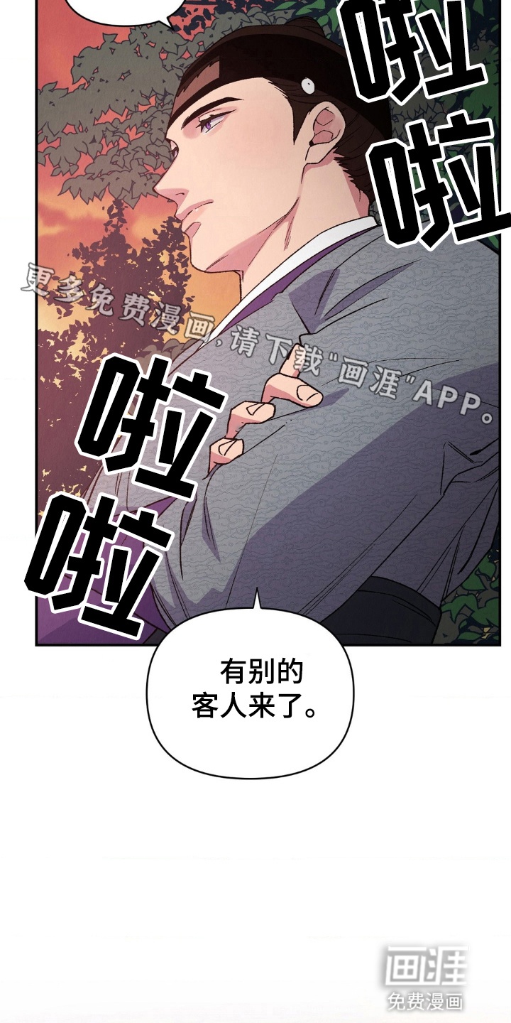 第9话8