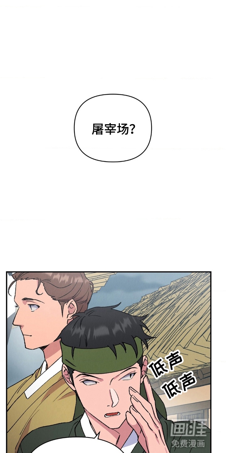 第8话0