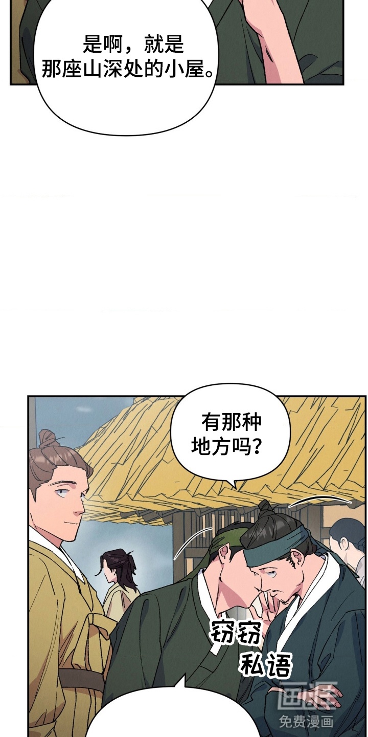第8话1