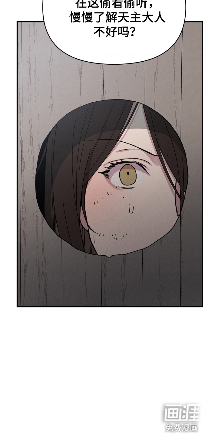 第8话10