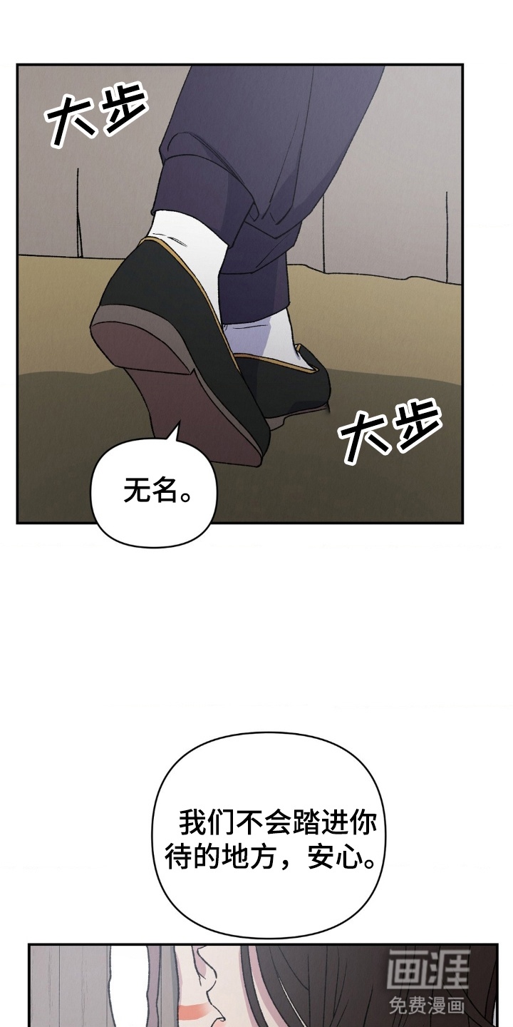 第8话11