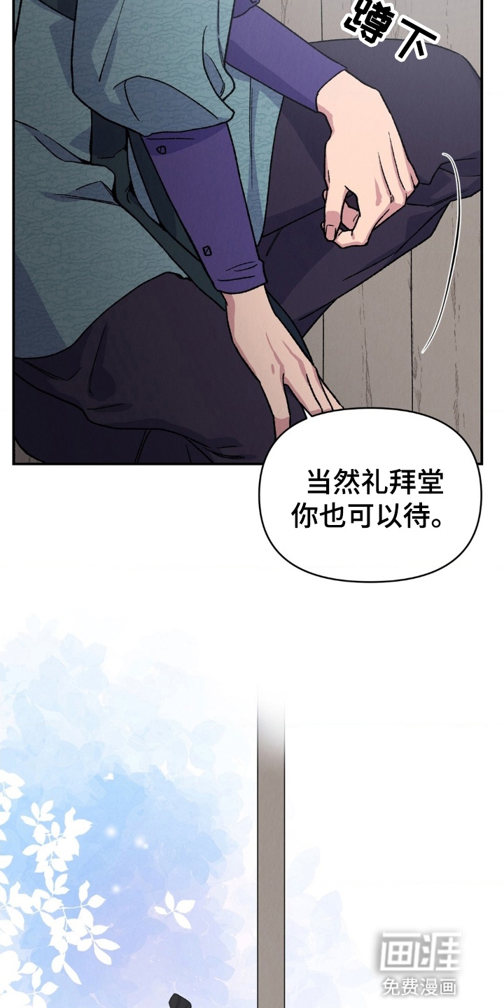 第8话13
