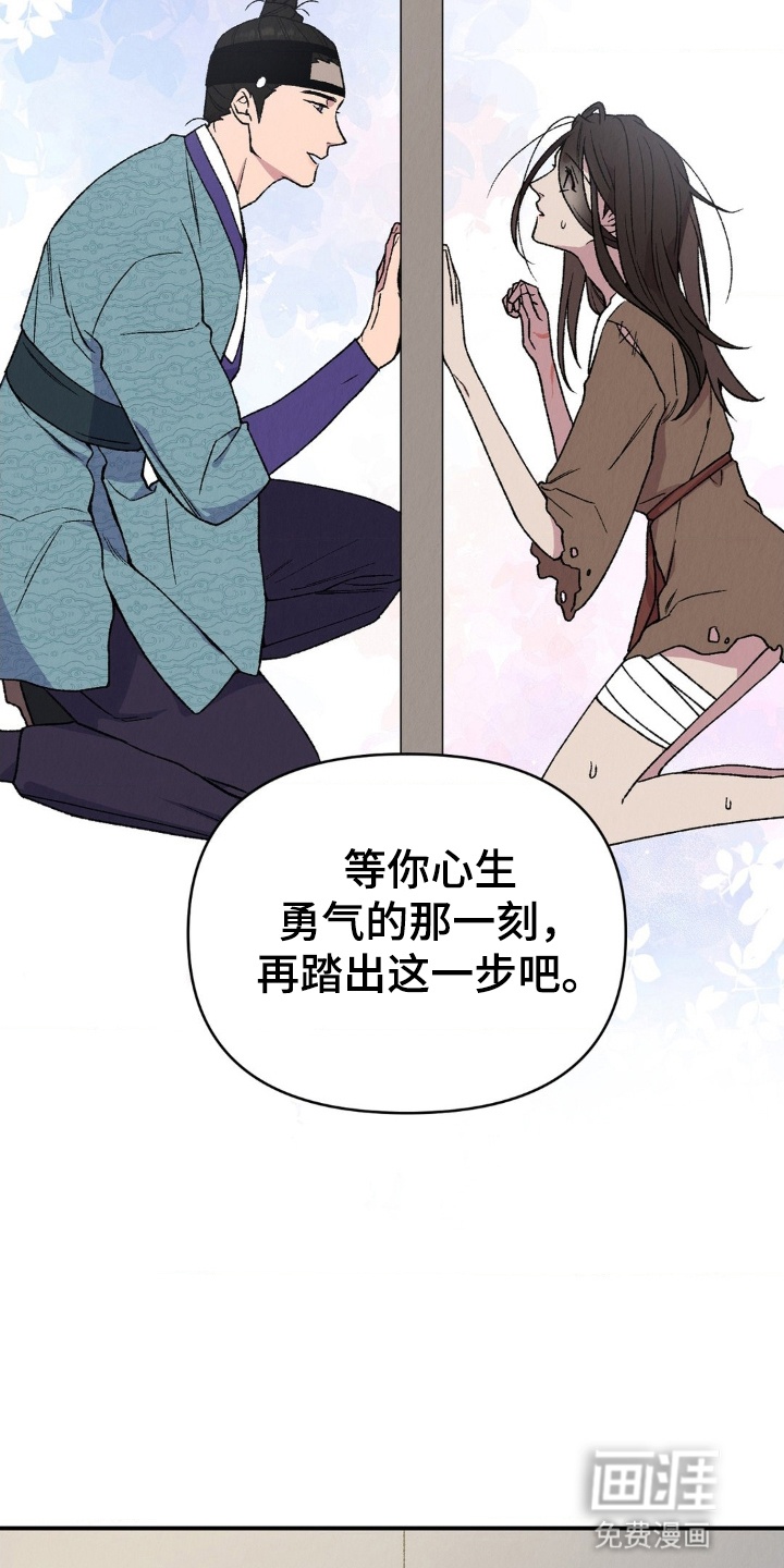 第8话14