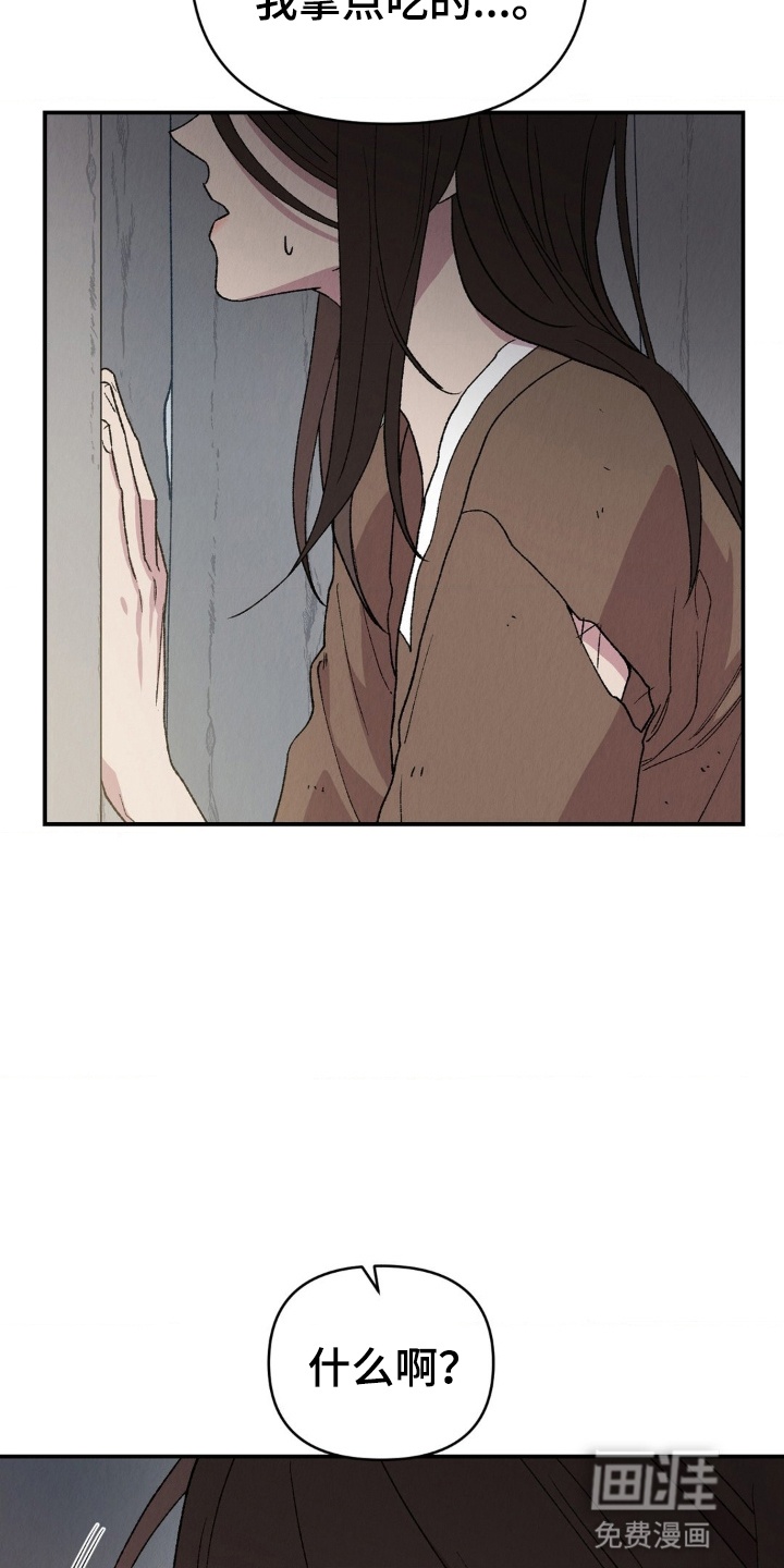 第8话16