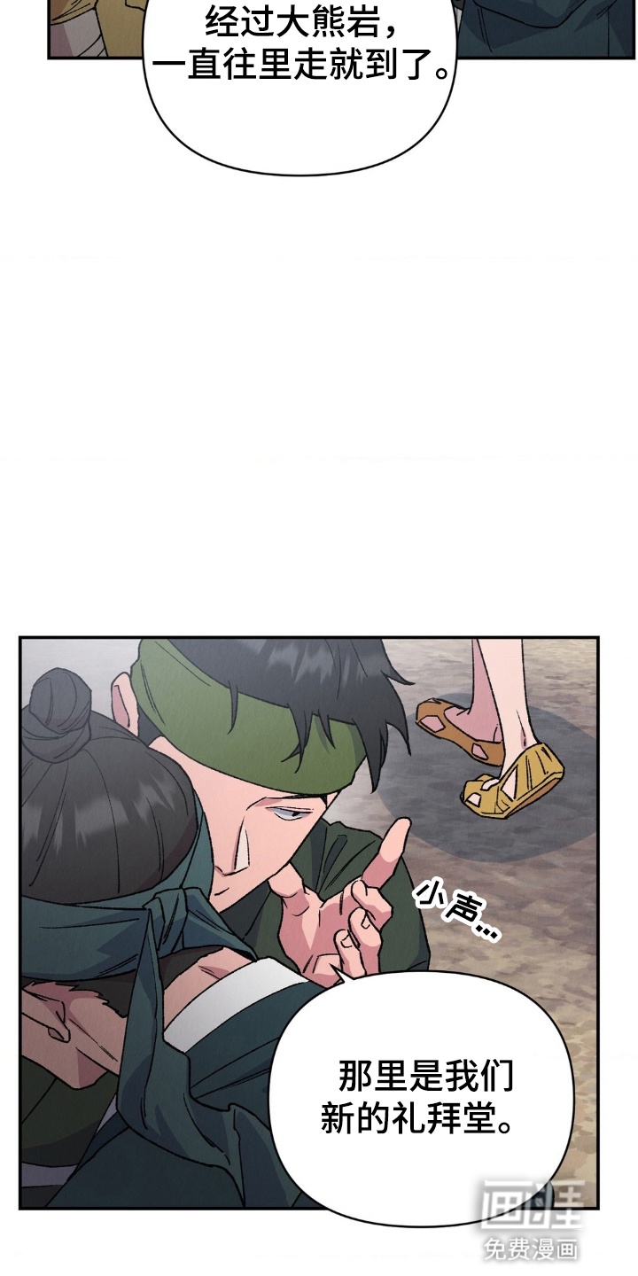 第8话2