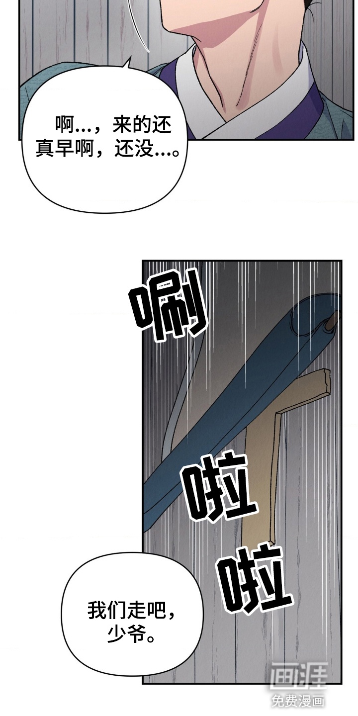 第8话20