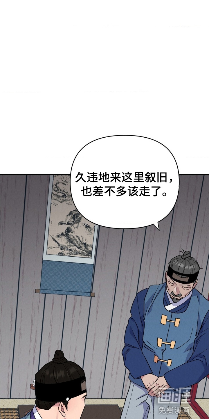 第8话21