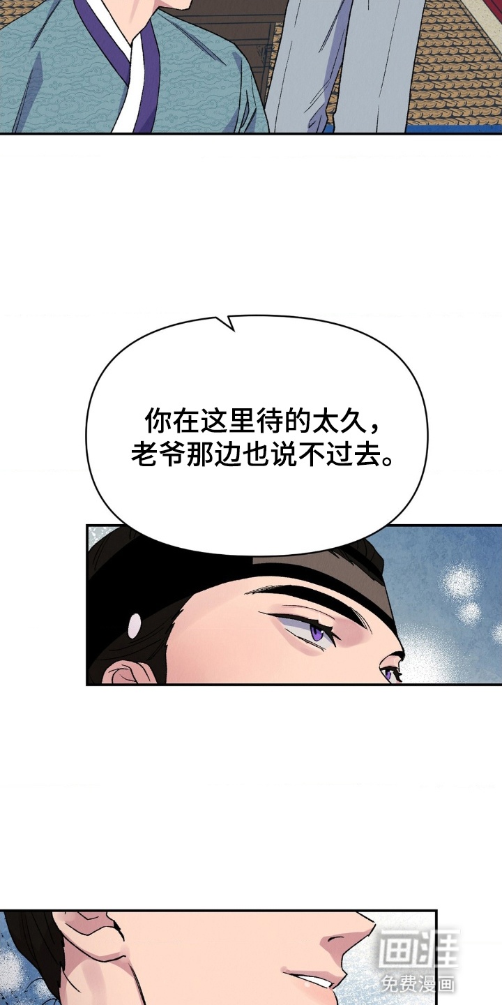 第8话22