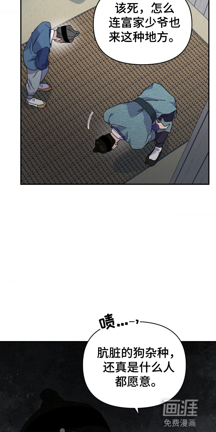 第8话26