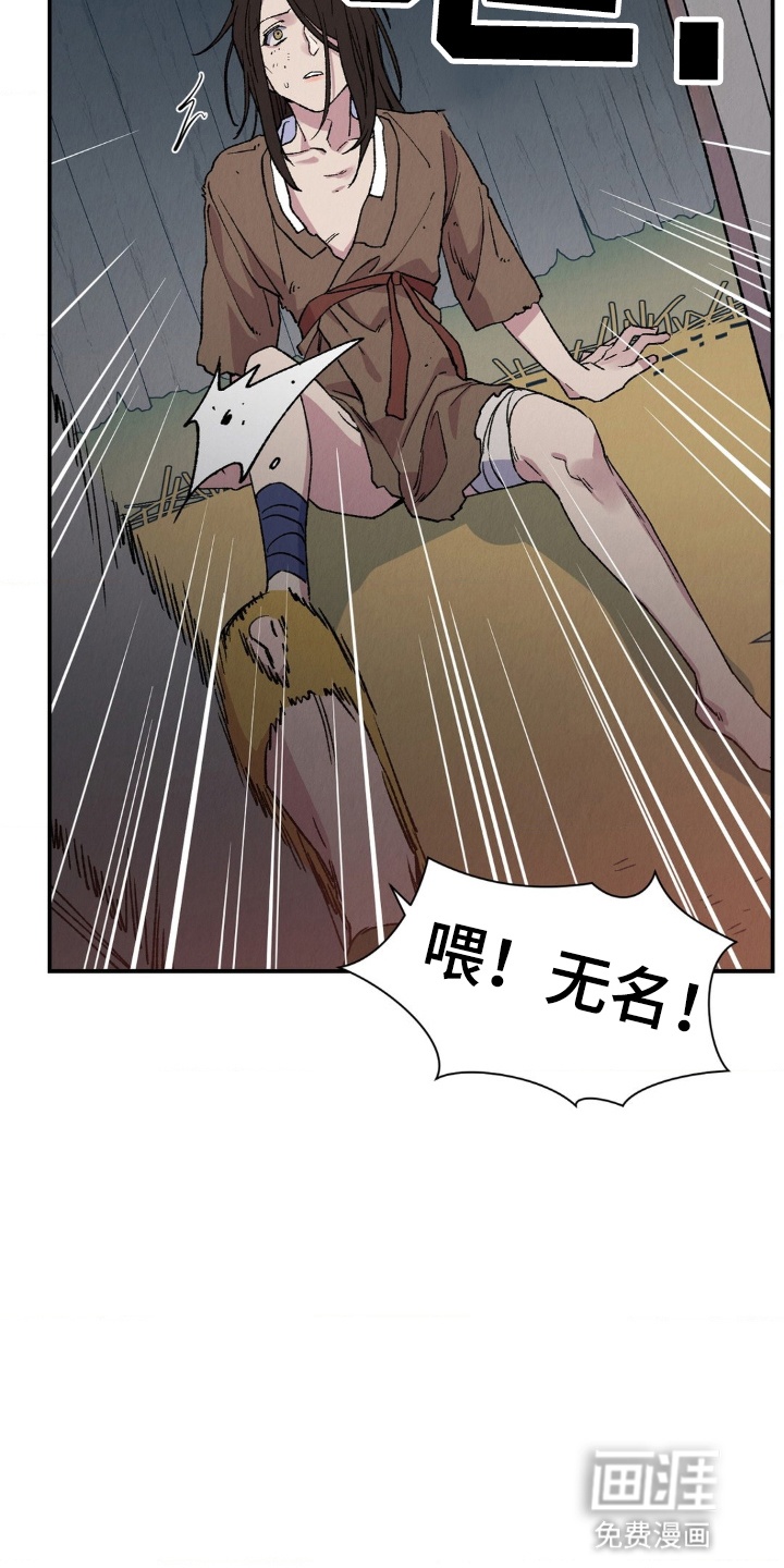 第8话28