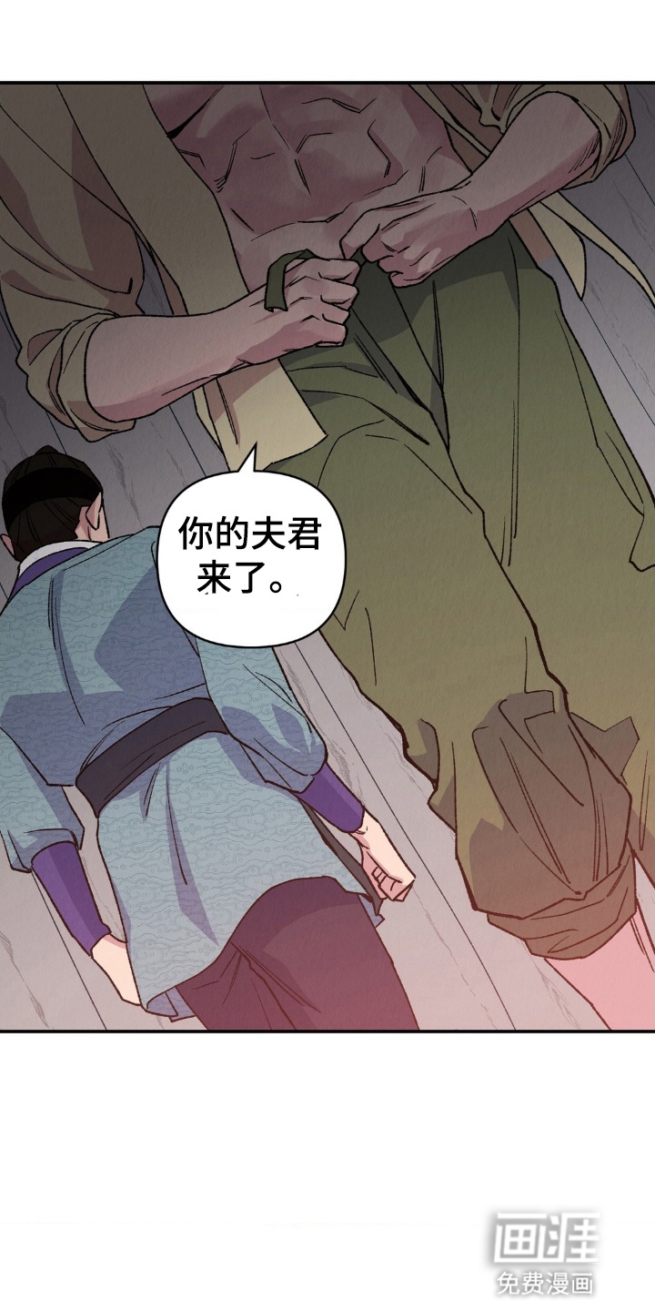 第8话29