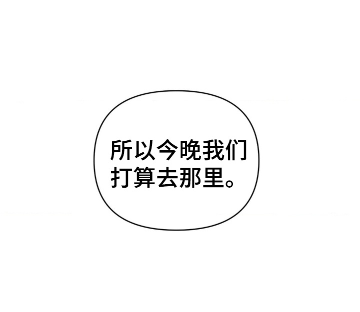 第8话3