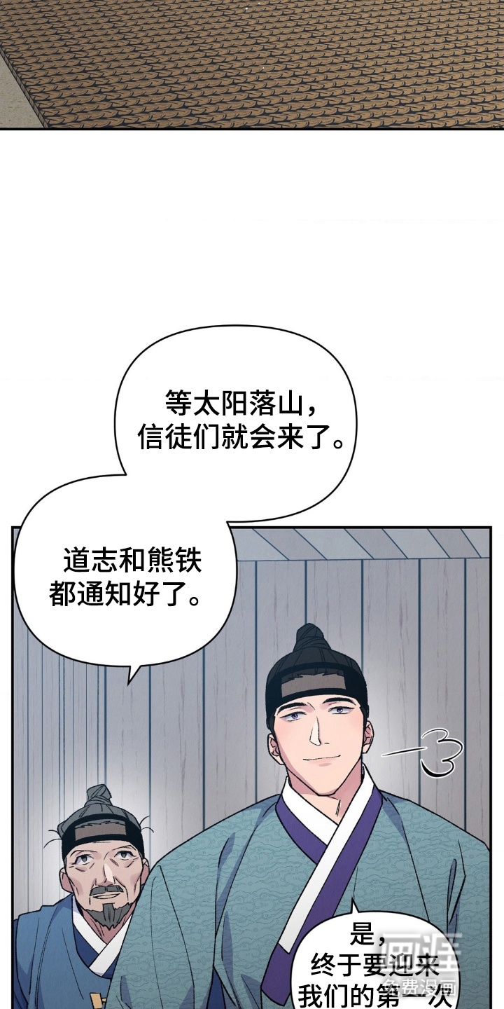 第8话6