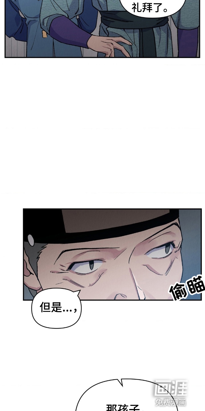 第8话7