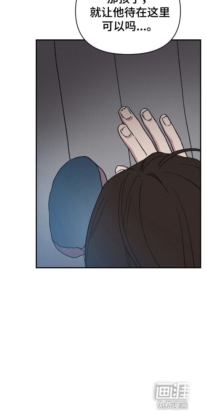第8话8