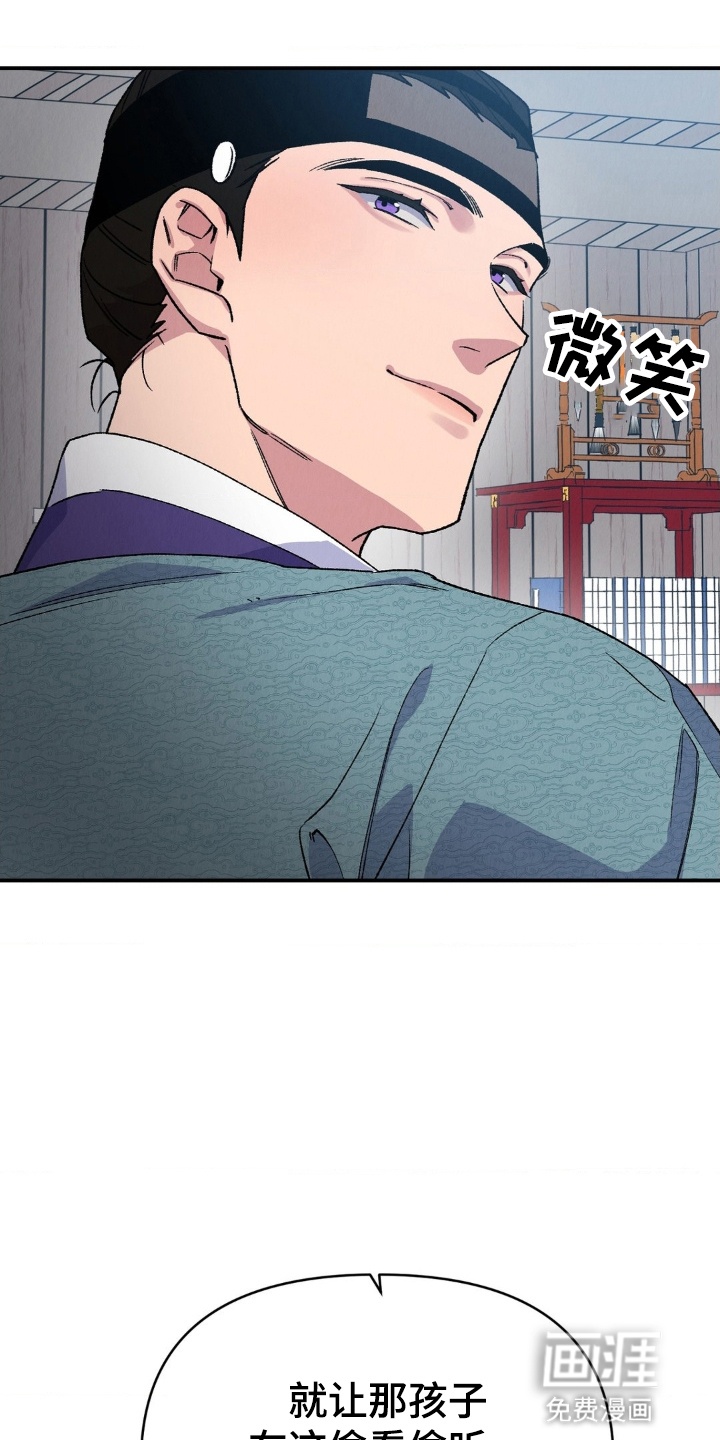 第8话9