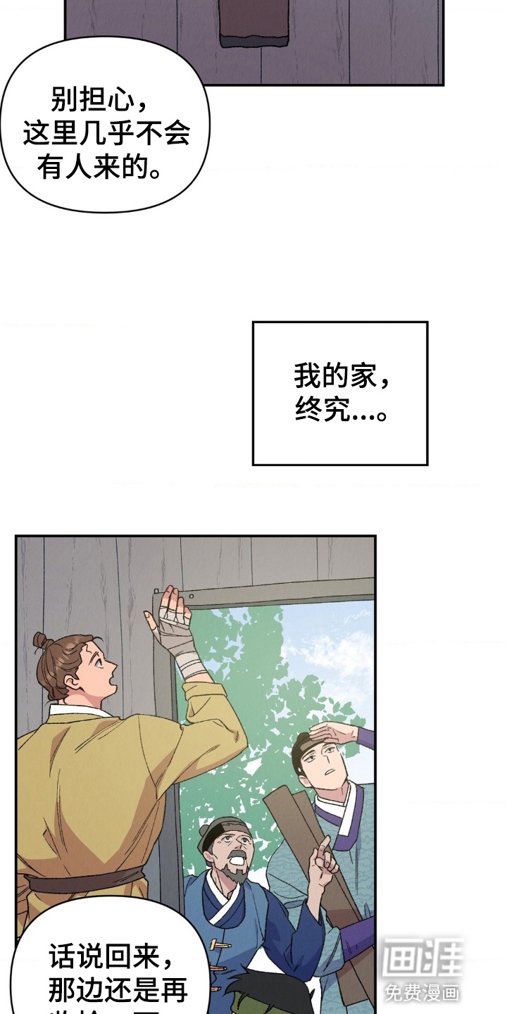 第7话1