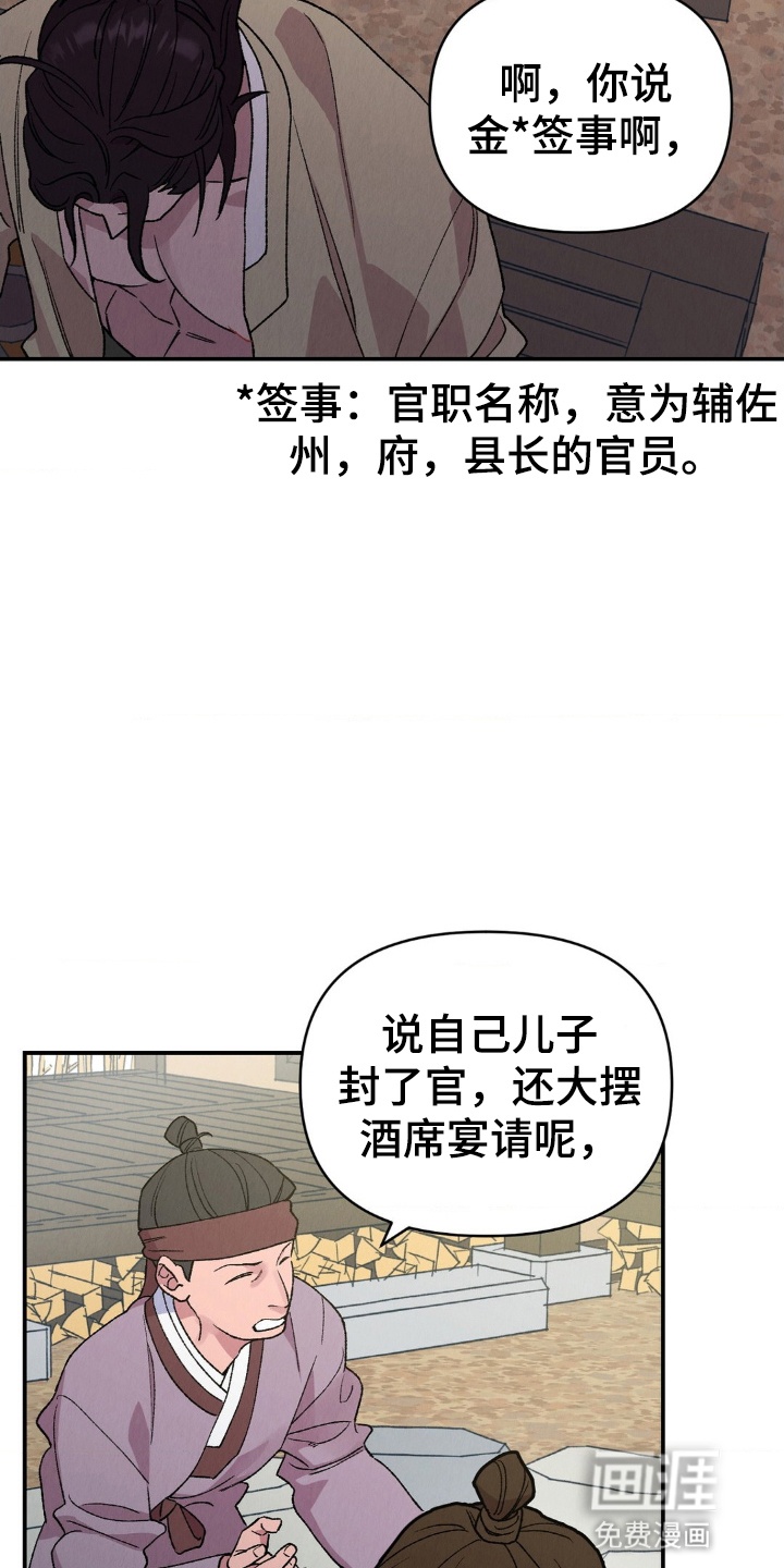 第7话10