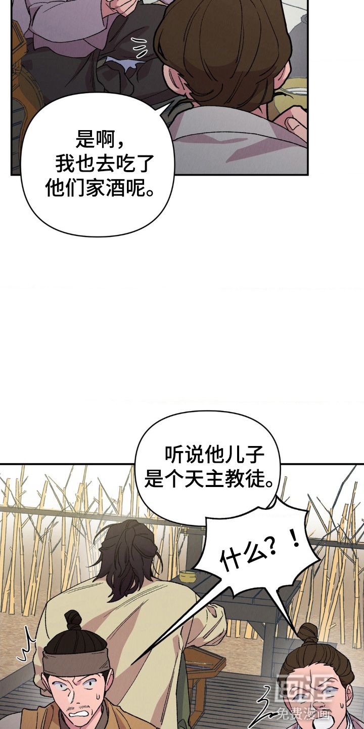 第7话11