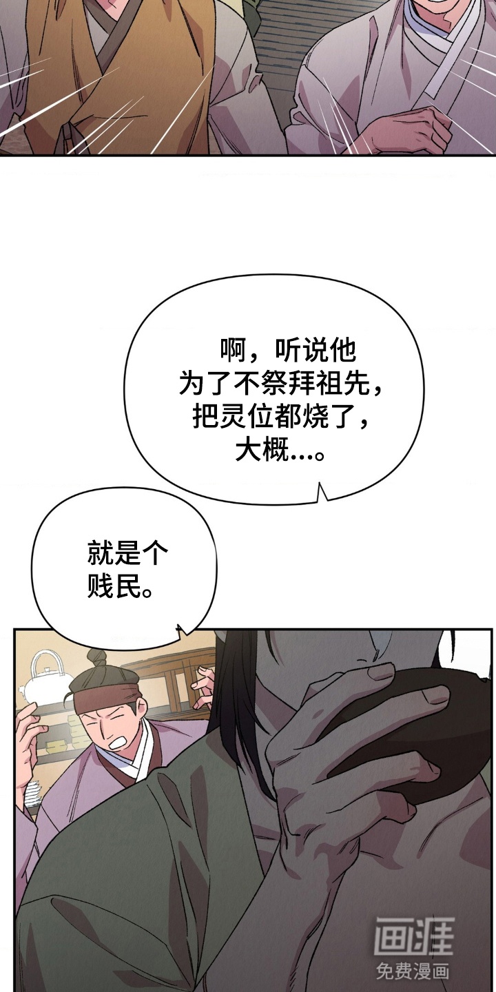 第7话12