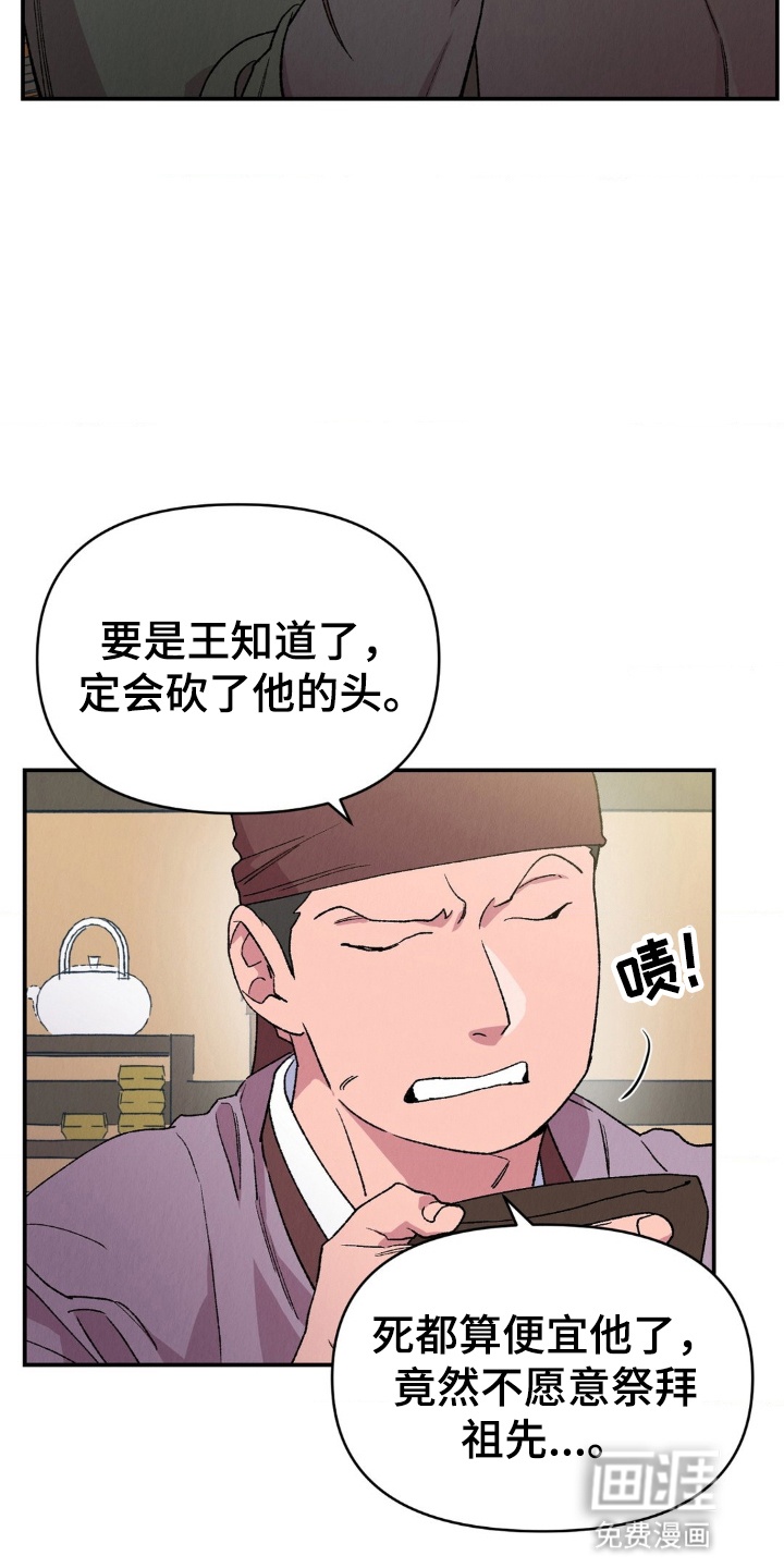 第7话13