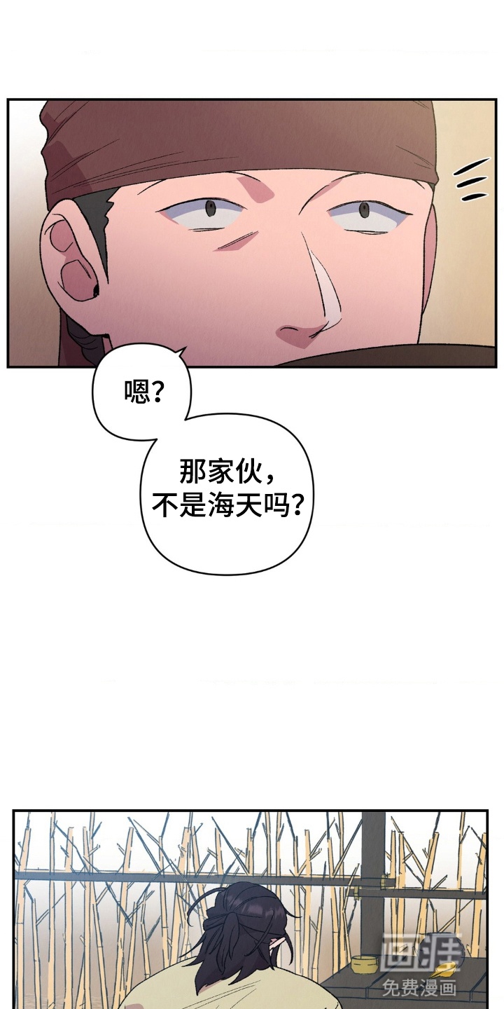第7话14