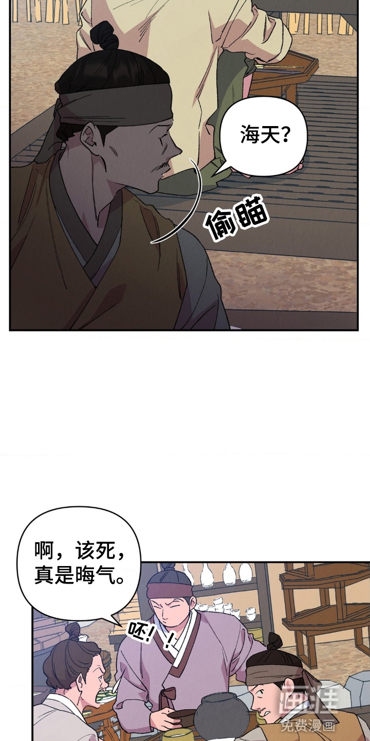 第7话15