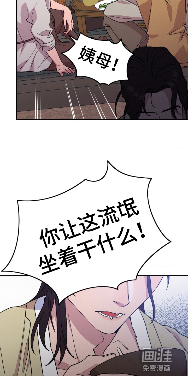 第7话16