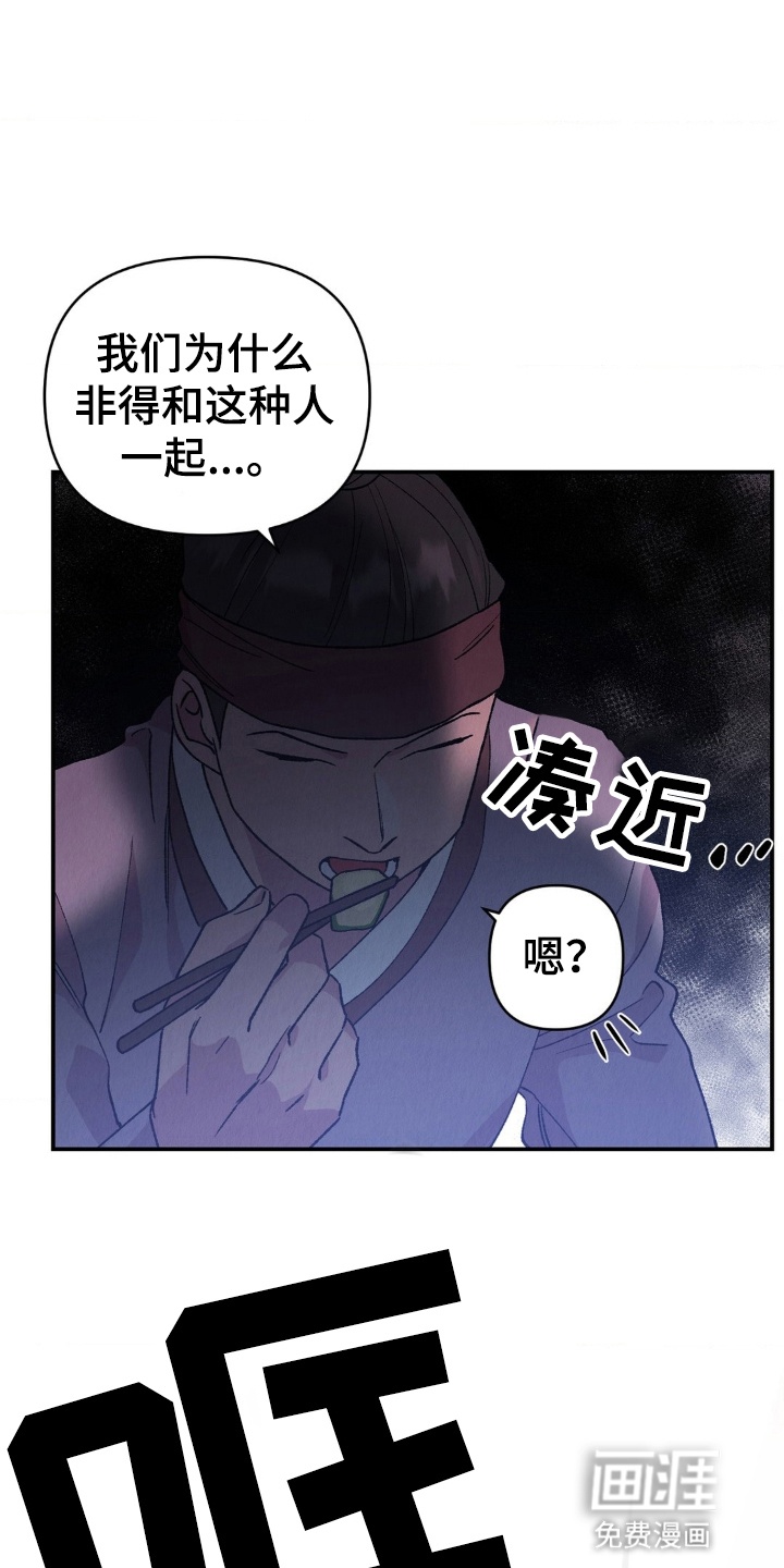 第7话19