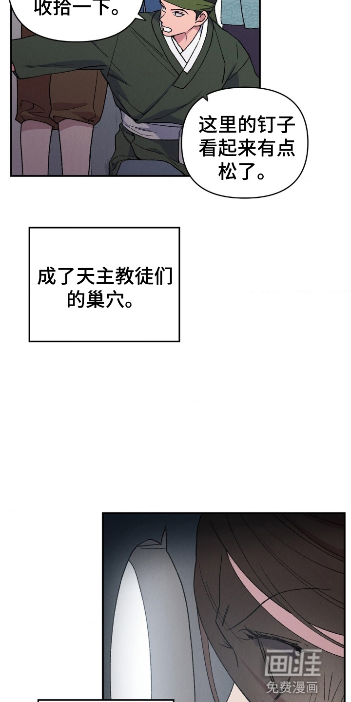 第7话2