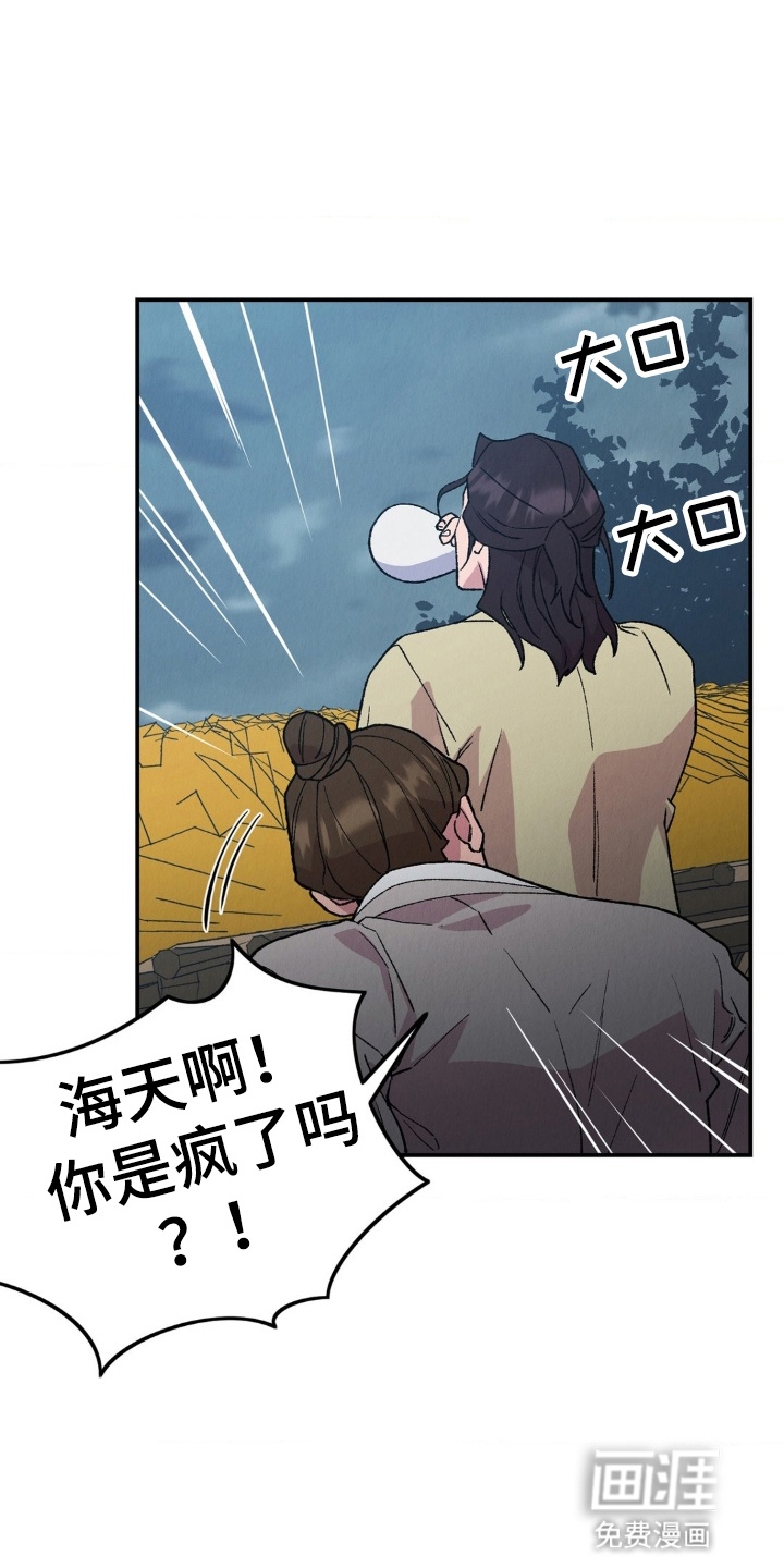 第7话23