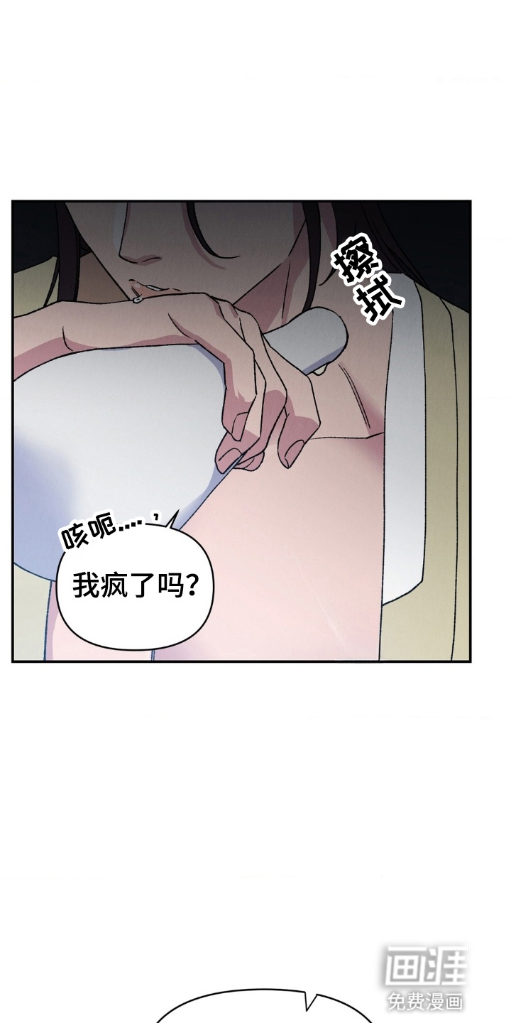 第7话24