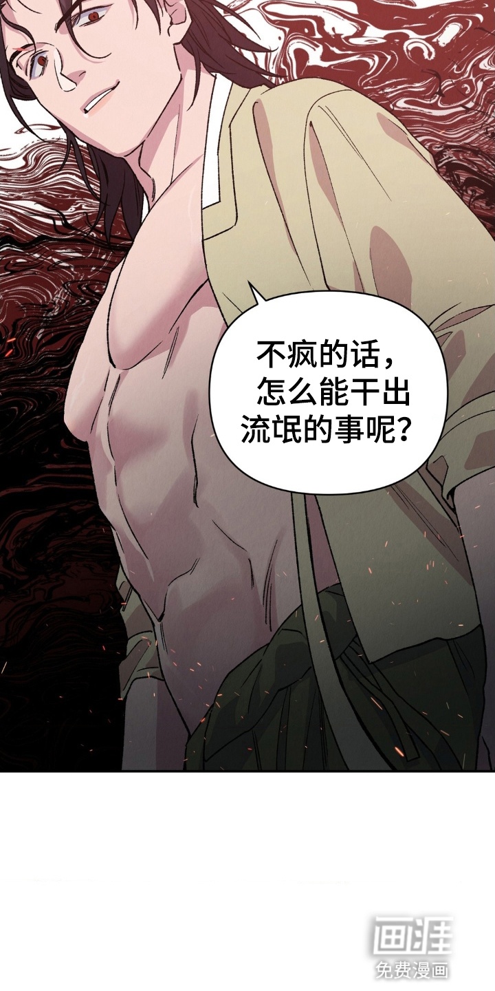 第7话26
