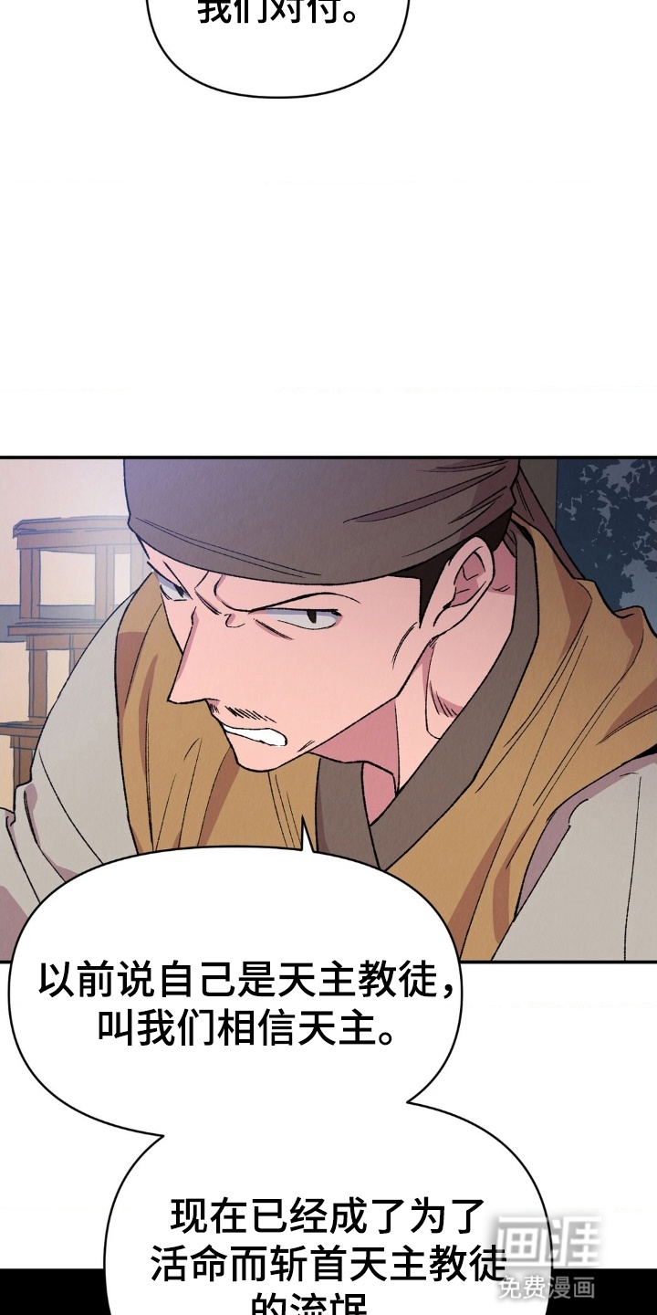 第7话28