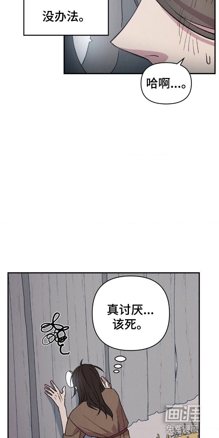 第7话3
