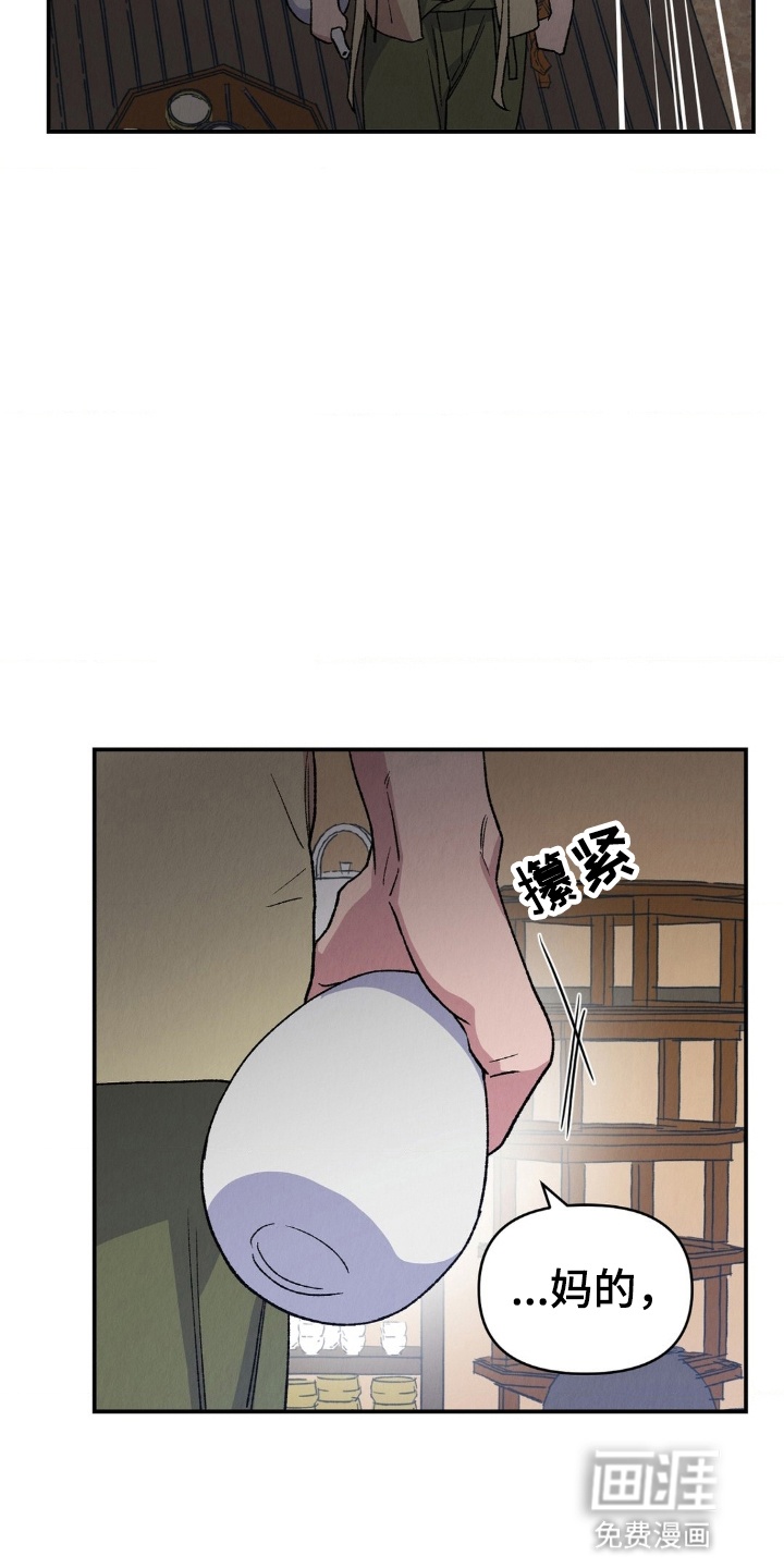 第7话31