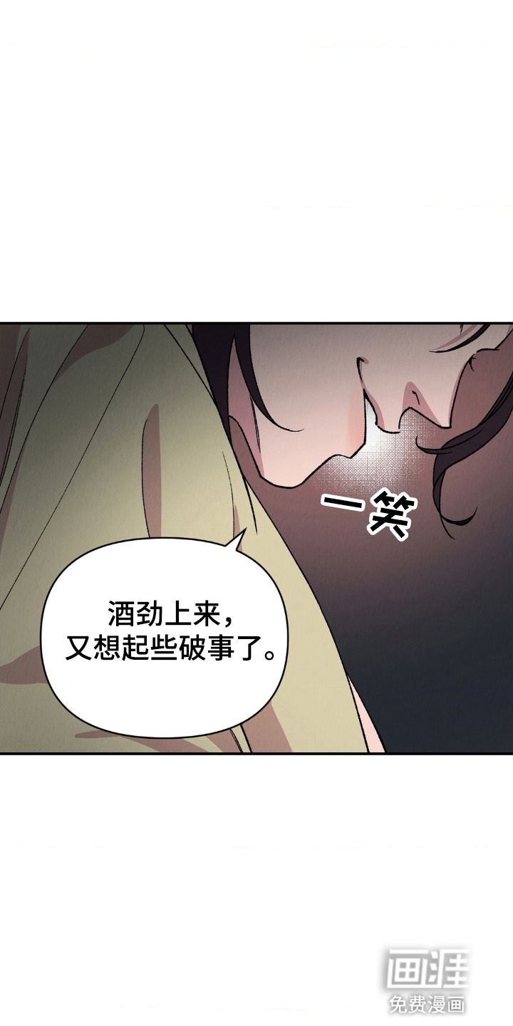 第7话32