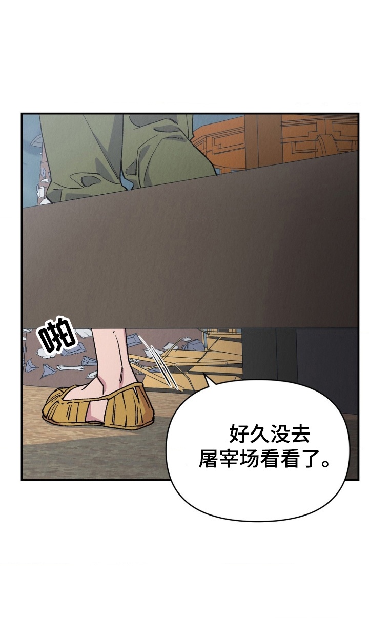 第7话33