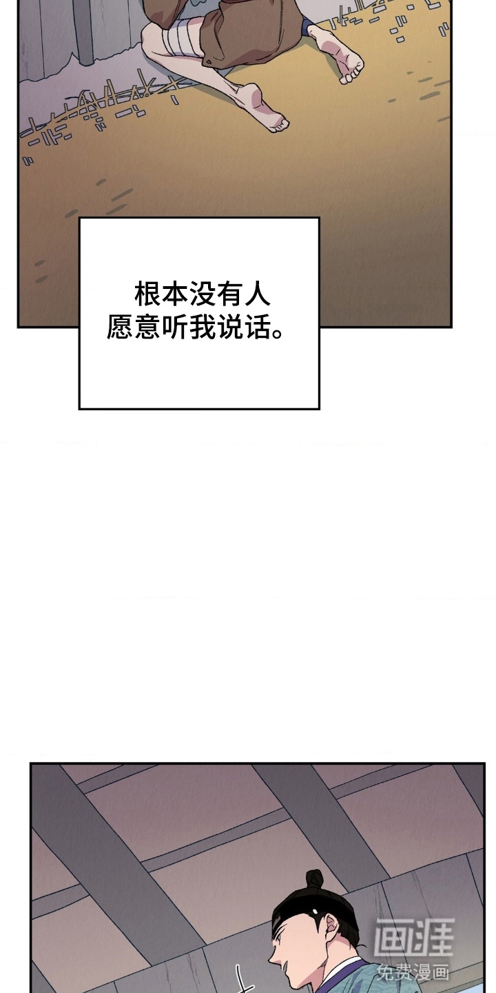 第7话4