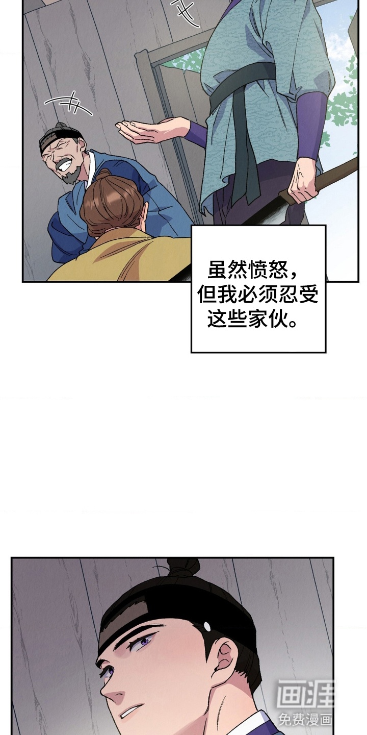 第7话5