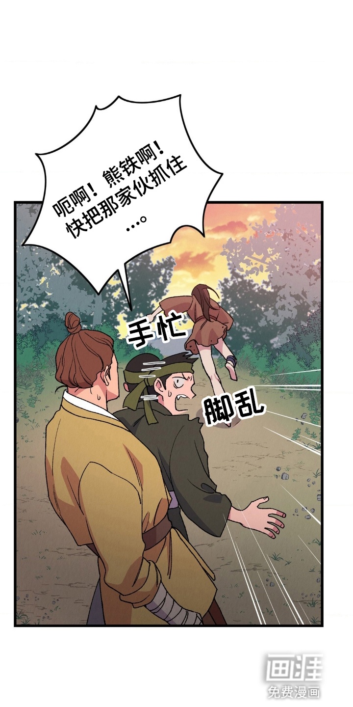 第6话0