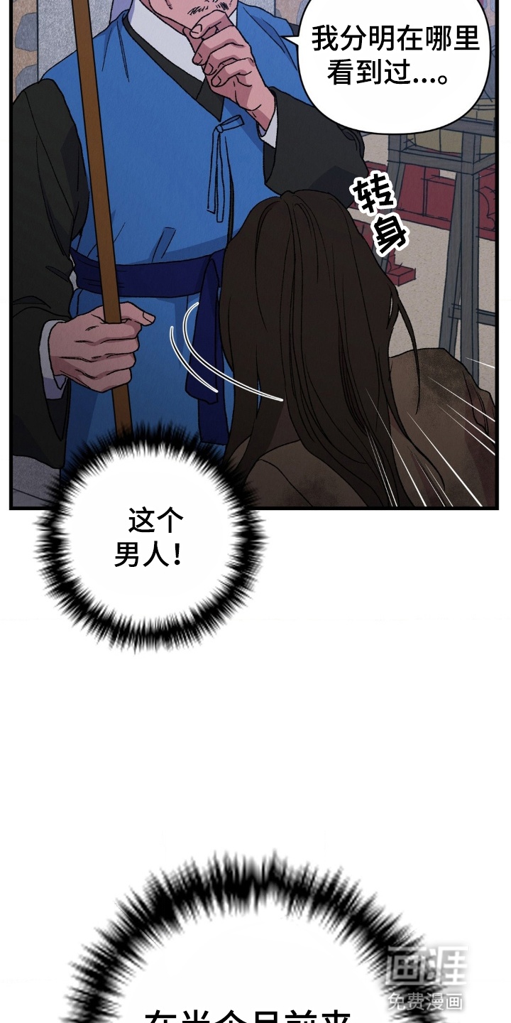 第6话11