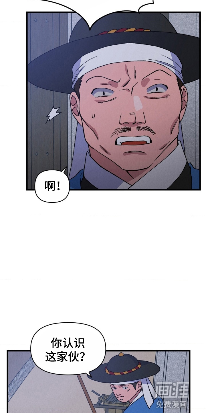 第6话13